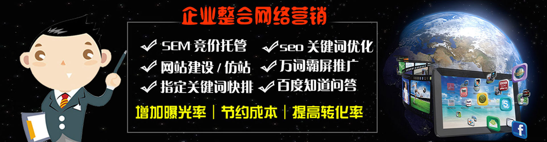 东营渠道开户返点